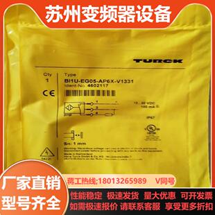 TURCK4602117图尔克Bi1U EG05