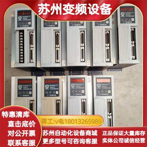 广数驱动DA98A-10(7个)DA98A-15 1个 /D,3C数码配件,其它配件,淘宝优惠券,粉丝福利购,淘宝优惠卷