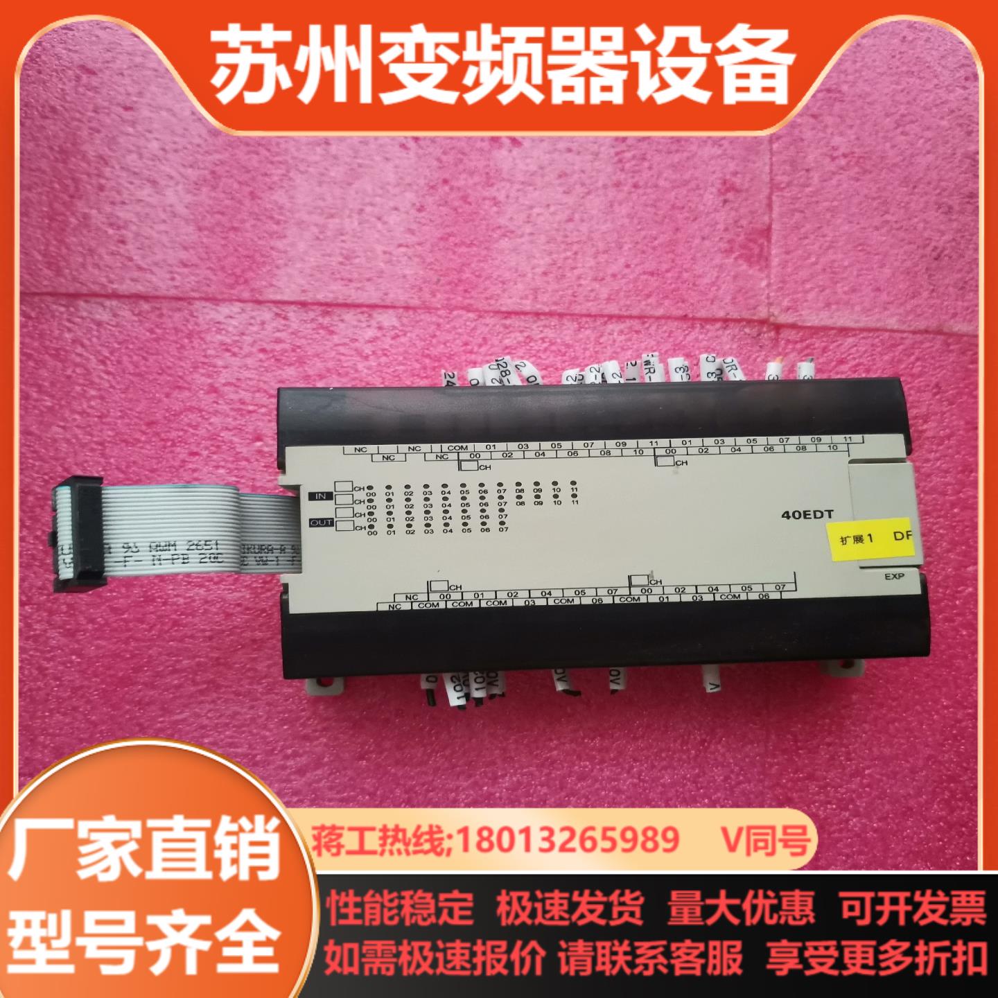 CPM1A-40EDT原装PLC