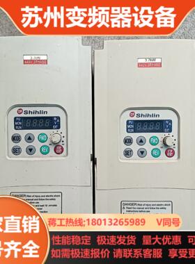 Shihlin士林SS 系列变频器SS-043-37K-D