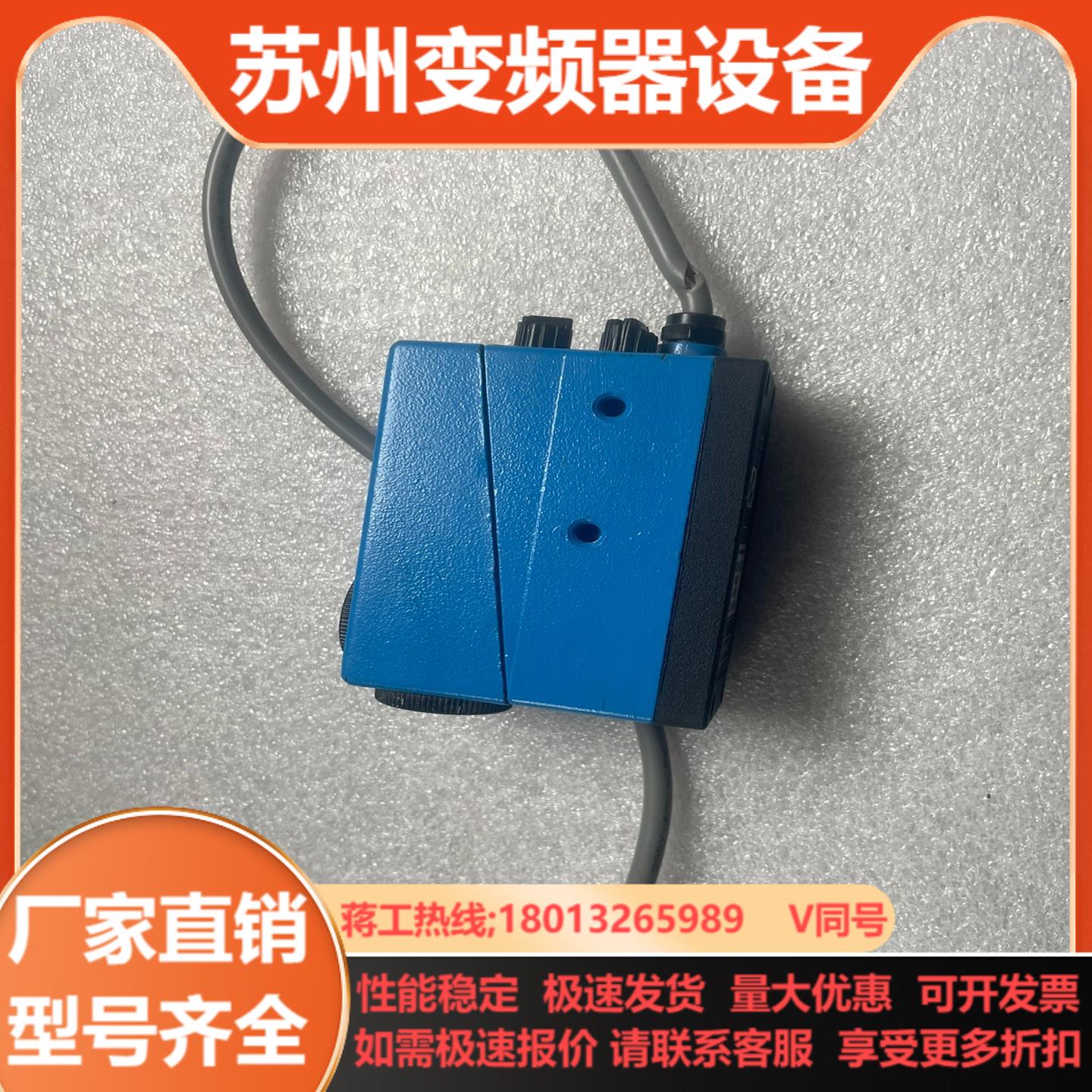 施克SICK施克传感器电眼追色标NT6-N112 件