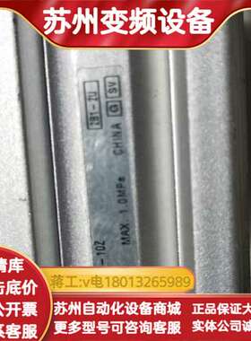 滑台气缸MGPM16-10，MGPM16-20，MGP