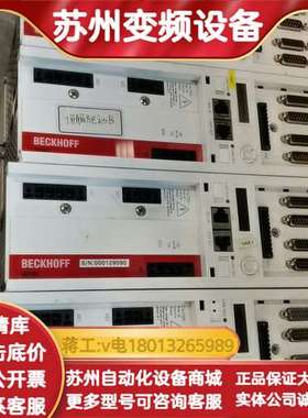 BECKHOFFAX5203-0000-0200