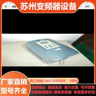变频器 DJE200 15KW实拍 询价