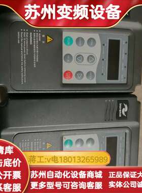 变频器MD320NT2.2GHF-13，，功能