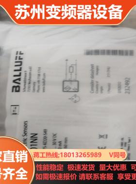 BALLUFF巴鲁夫BOS01NN BOS 08E-PS-K