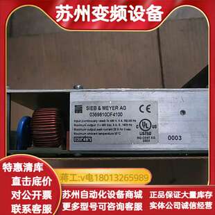 SIEB&MEYER驱动器 0369810DF4100，