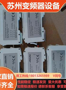 RF RX SW868 4S 24VDC本商品售出后不退不