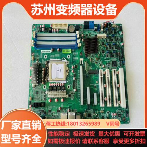 研为AF93AEMQ77-933Q77DM工业主板工