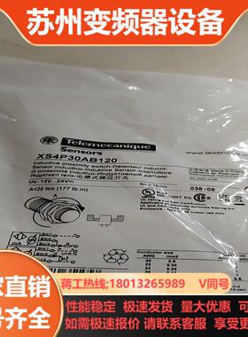 特勒美科XS4P30AB120全新正品原装