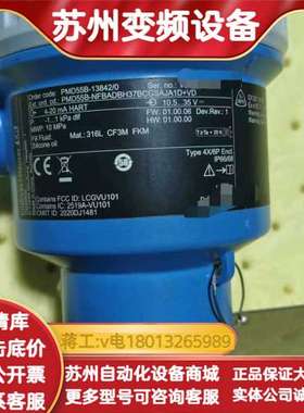 EH，差压变送器，PMD55B-NFBADBH37BCGS