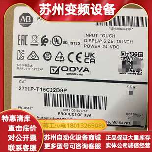 ab触摸屏 现货 议价 T15C22D9P 2711P