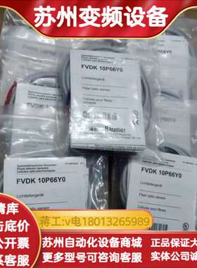 Baumer堡盟光纤传感器 FVDK 10P66Y0