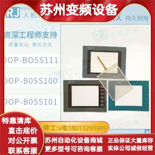 高品质PWS5610T-S/PWS5610S-S/PWS56