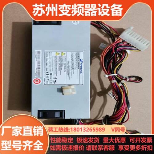 FSP全汉电源 FLEX 1U 350W  FSP350-6