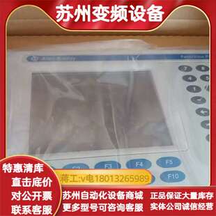 议价 现货 2711P B6C5D