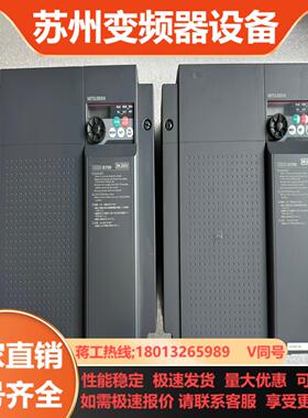 FR-D720-11K 三菱变频器 220V11KW