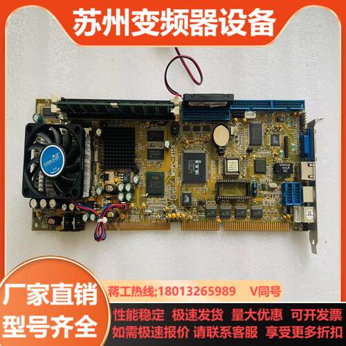 MSPC-8158 VER 31 工控主板 CPU卡 现