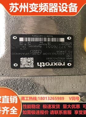 柱塞泵R902453681 A10VS010DR52R-V