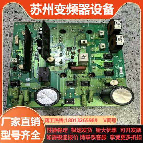 三菱电机变频板RG00V720主板实拍照片 只有