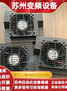 变频器880系列37KW45KW风扇罩3AUA0000