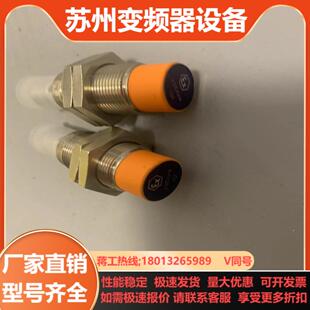 传感器NG500A  ifm electronic