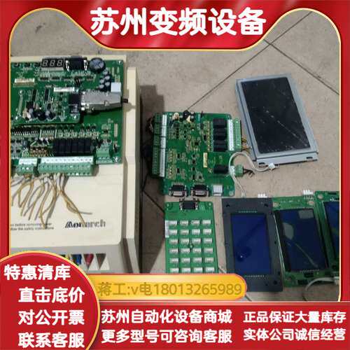 默纳克一体机NICE-L-C-4007变频器，7.5kw功率