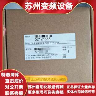 4DIN 全新梅特勒工业多参数变送器M200