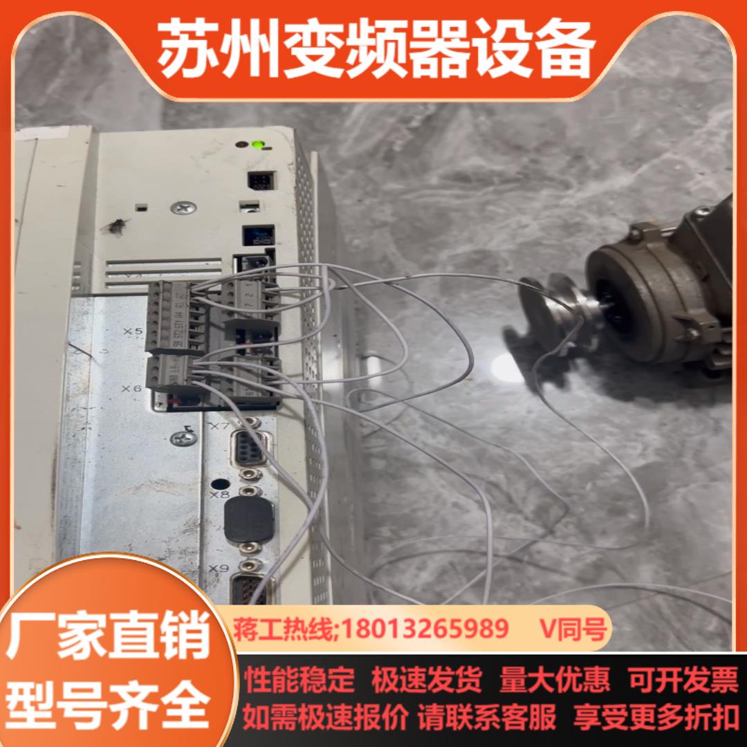 伦茨EVS9323-ES2P21现货原装无拆修