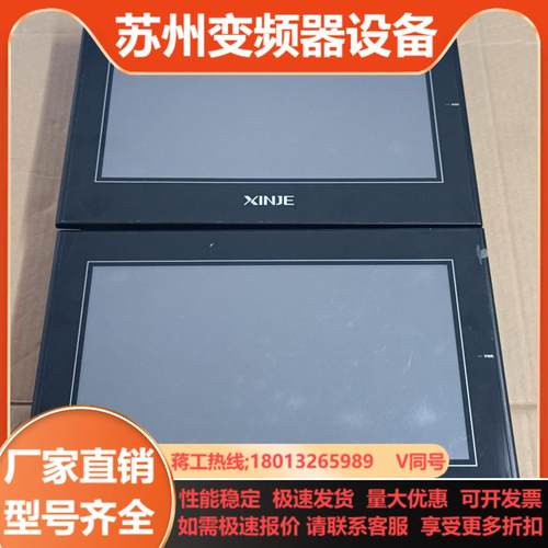 信捷TGA63S-MT2只新机成色原膜还在实拍图功能