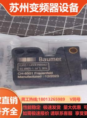 Baumer堡盟 O330TL-ZZZZ72N 光束传感