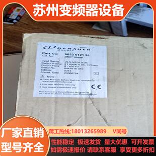 DANAHER  DMC253080