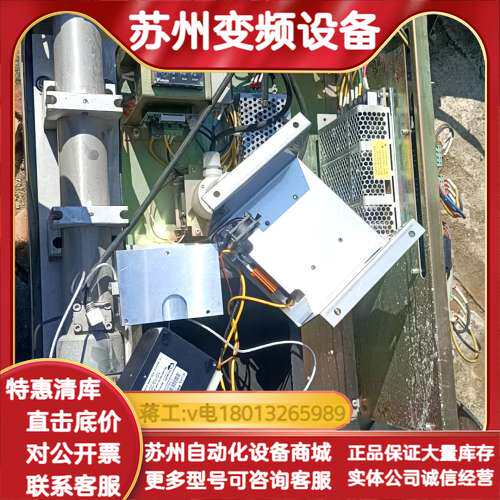 USB2000海洋光谱，加气室，其他配件俱全，可整机出可拆