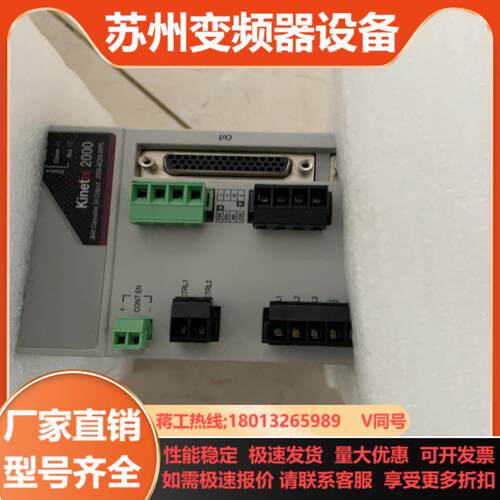 高价罗克韦尔驱动器2094-BC02-M02-S