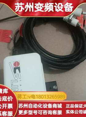 HAUG 豪格 EN SL LC 静电消除器 离子电源件