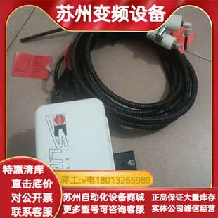 HAUG 豪格 EN SL LC 静电消除器 离子电源件