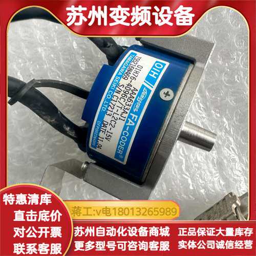 电梯主机编码器AAA633AJ1