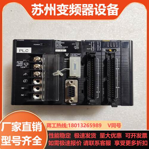 CJ1W-PA202CJ1W-CPU22OD233