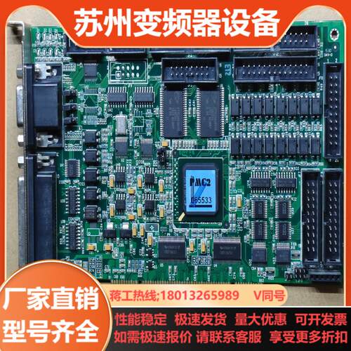 PMC2-PCI-3 PMC2 065533 IP 35