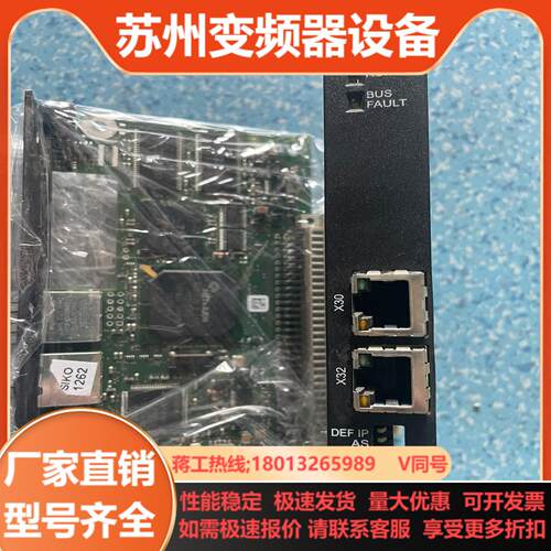 SEW变频器DFE32B通讯卡实照自功能有多张
