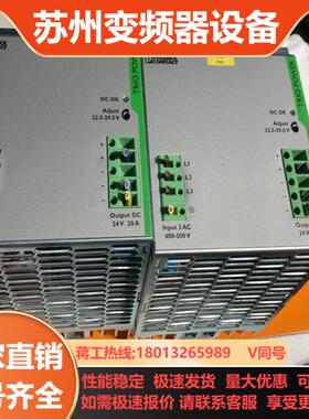 菲尼克斯电源TRIO-PS3AC24DC20 286