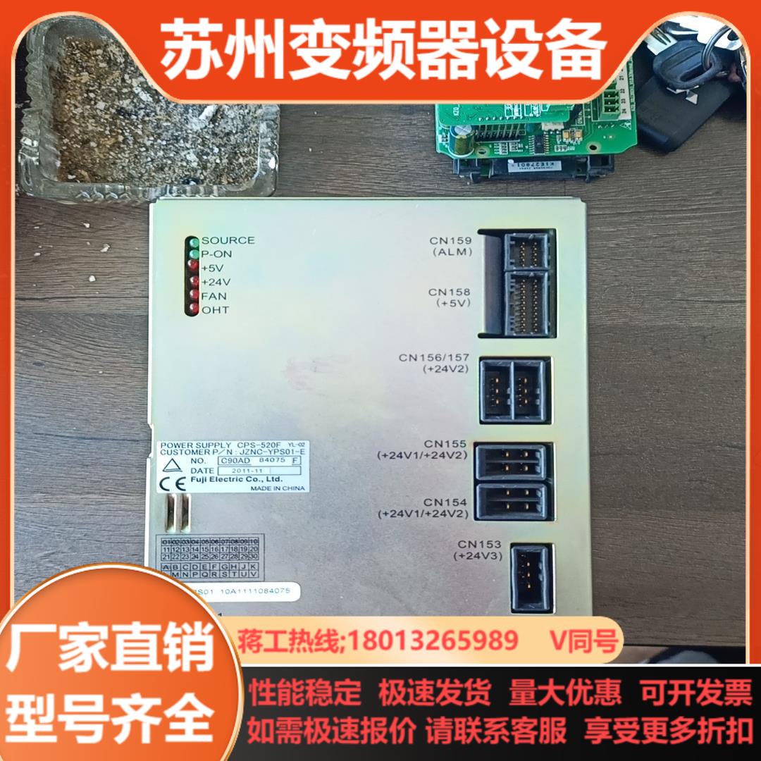 安川电源JZNC-YPS01-E