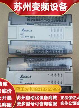 PLC DVP32ES00R2