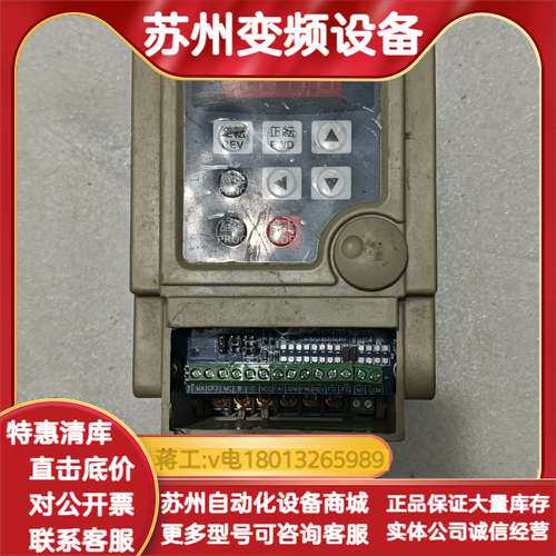 爱德利AS2-115 1.5kw变频器，220 V三