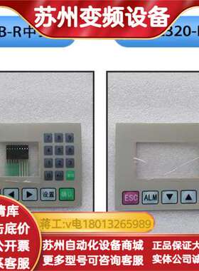 全新Auto View文本显示屏MD204BV WE320-