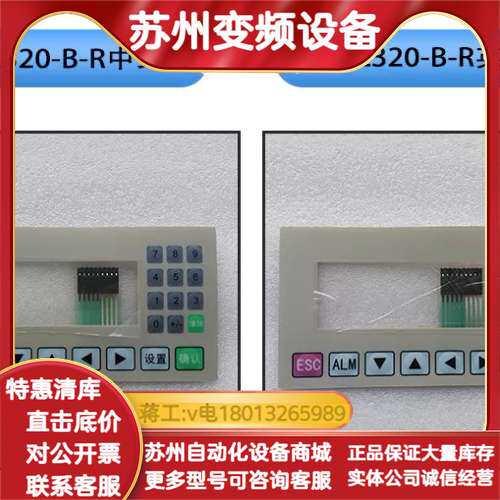 全新Auto View文本显示屏MD204BV WE320-