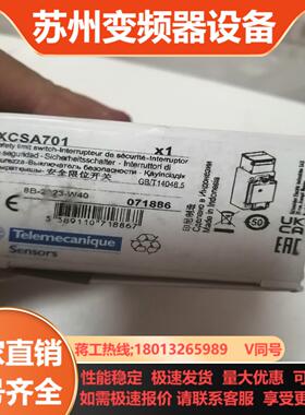 Telemecanique安全限位开关XCSA701全新的