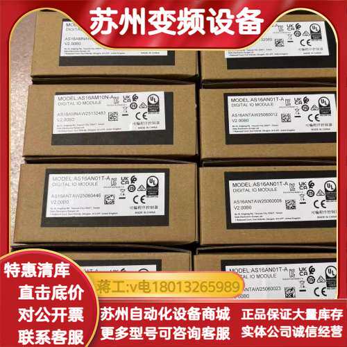 订货号：AS16AM10N-A  AS16AN01T-