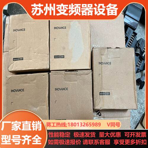 汇川GL10-4PT模块全新原装正品点