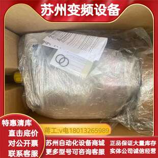 全新原装 SJ72AA 议价 B540K MPL